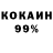 Метадон белоснежный Lightwork Authentic