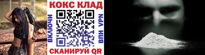 КОКАИН Колумбийский  где купить   Туймазы 