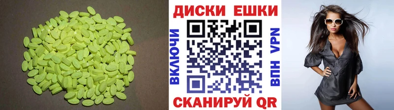 Экстази таблы  Туймазы 