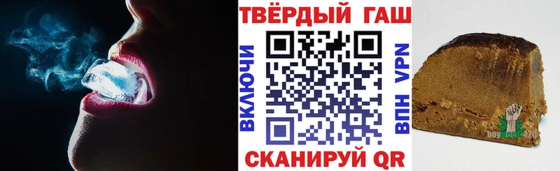 ГАШИШ ice o lator Туймазы