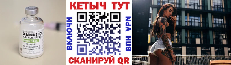 Кетамин VHQ  ссылка на мегу ссылки  Туймазы 