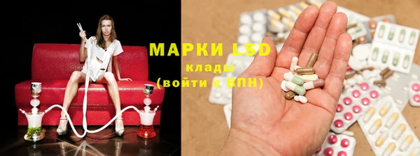 молекула духа Протвино