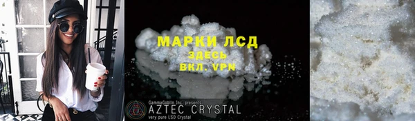 MESCALINE Алзамай