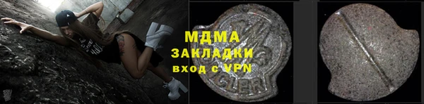кокаин перу Алексеевка