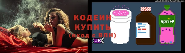 MESCALINE Алзамай