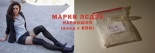 бошки Алексин