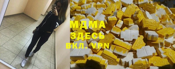 мдма Пролетарск