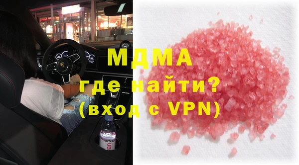 молекула духа Протвино