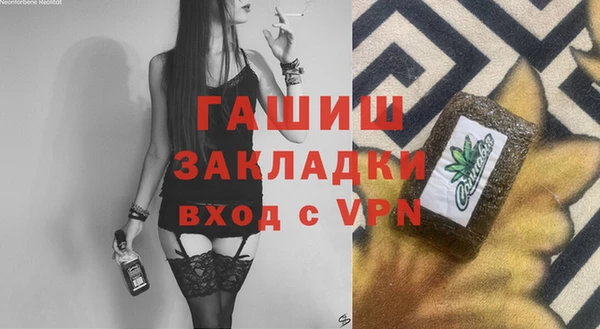 мдма Пролетарск