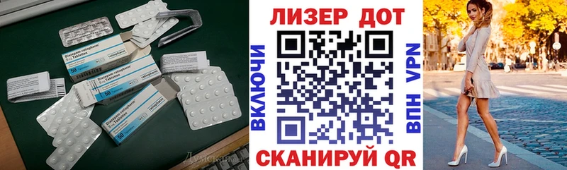 LSD-25 экстази ecstasy Туймазы