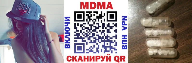 МДМА молли  купить наркоту  hydra зеркало  Туймазы 