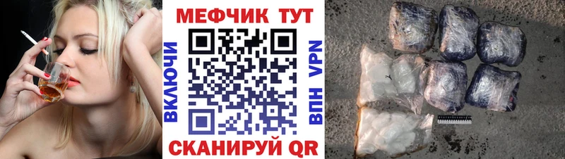 Меф мука  цена   Туймазы 