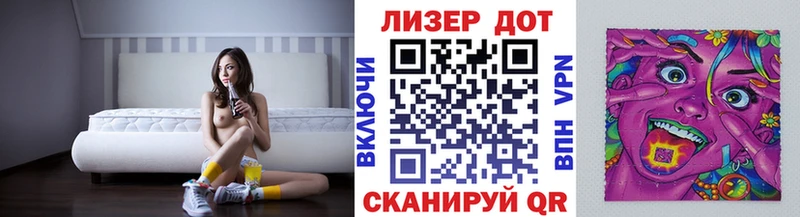 Марки N-bome 1,8мг Туймазы
