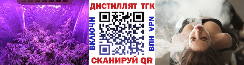 ссылка на мегу вход  Туймазы  ТГК концентрат 