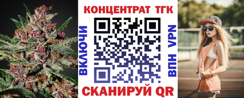 ТГК Wax Туймазы
