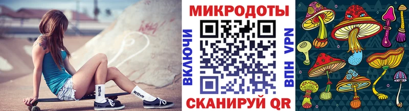 что такое наркотик  Туймазы  Галлюциногенные грибы мицелий 